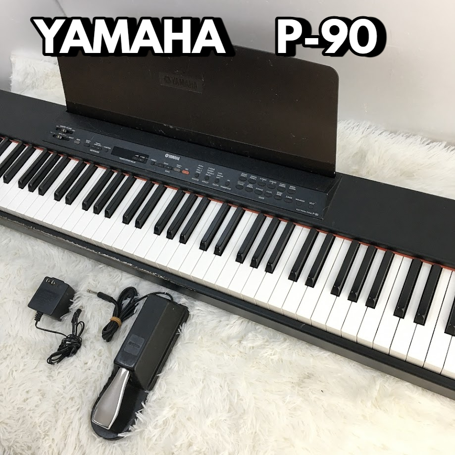 Yahoo!オークション -「yamaha p-90」(電子ピアノ) (鍵盤楽器)の Yahoo!オークション -「yamaha p-90」(電子ピアノ) (鍵盤楽器)の