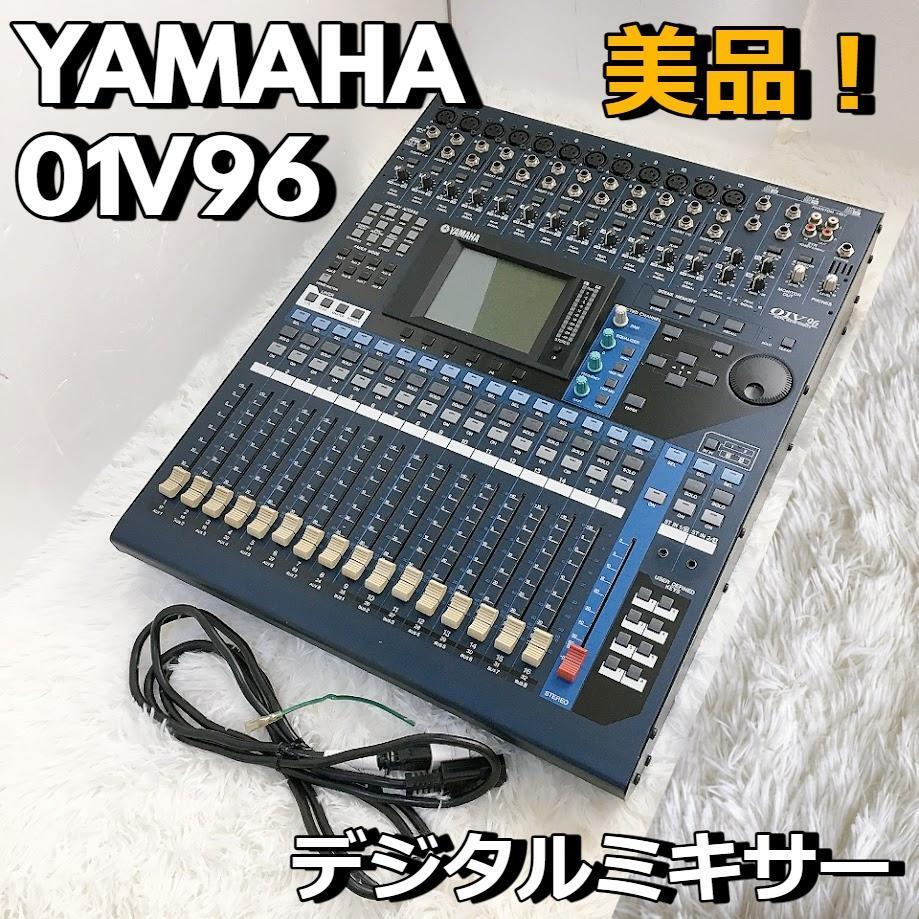 Yahoo!オークション -「yamaha 01v」の落札相場・落札価格 Yahoo!オークション -「yamaha 01v」の落札相場・落札価格