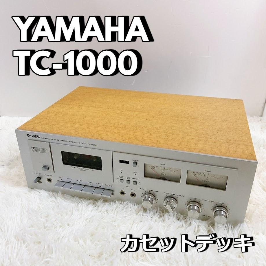 Yahoo!オークション -「tc-1000 yamaha」(一般) (カセットデッキ Yahoo!オークション -「tc-1000 yamaha」(一般) (カセットデッキ