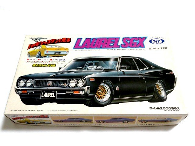 マルイ スカイラインGT－R 八の字シャコタンで走る 未使用品