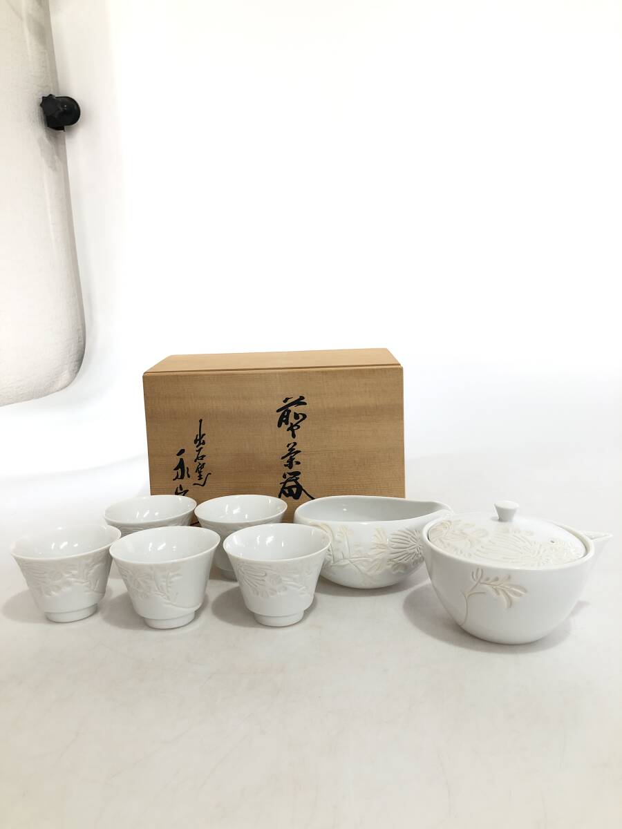 Yahoo!オークション -「出石焼 煎茶」の落札相場・落札価格 Yahoo!オークション -「出石焼 煎茶」の落札相場・落札価格