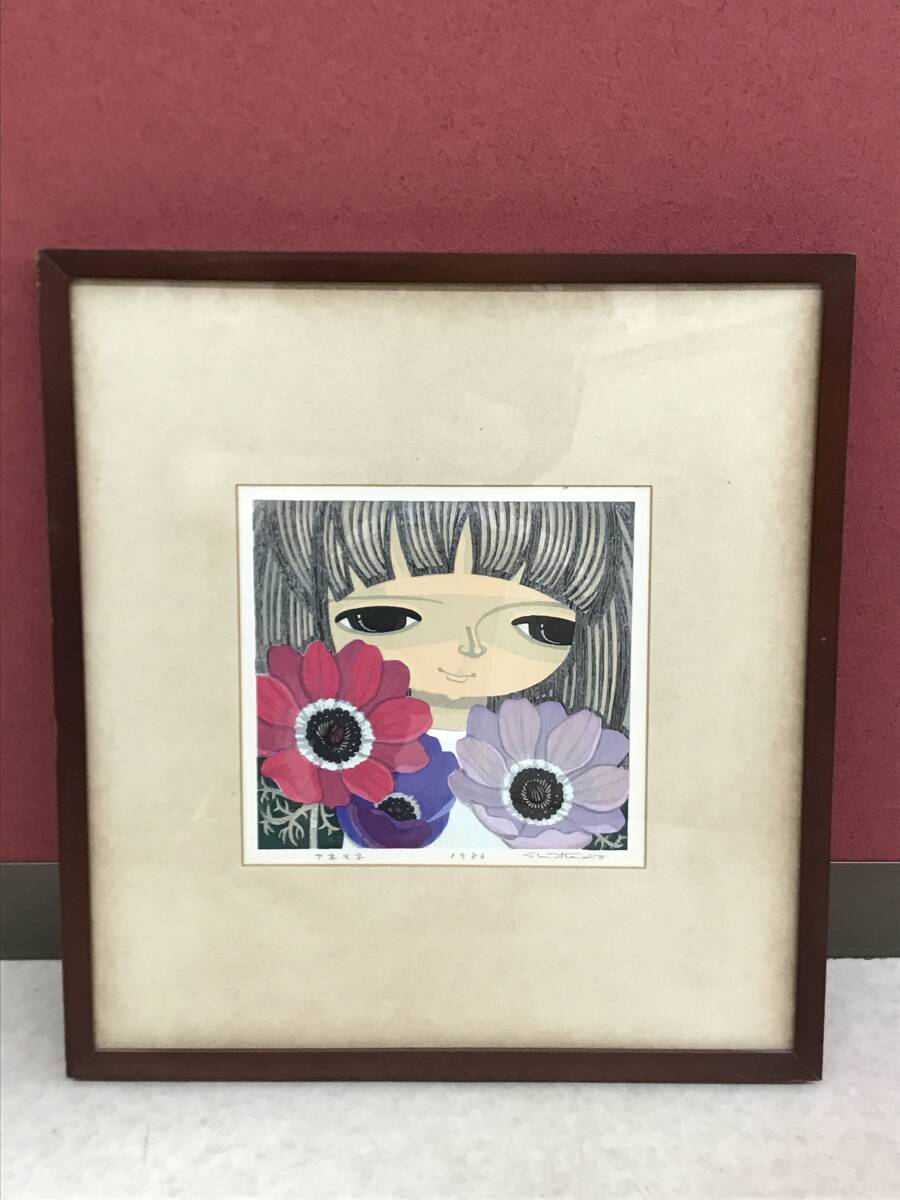 Yahoo!オークション -「池田修三」(版画) (美術品)の落札相場 Yahoo!オークション -「池田修三」(版画) (美術品)の落札相場