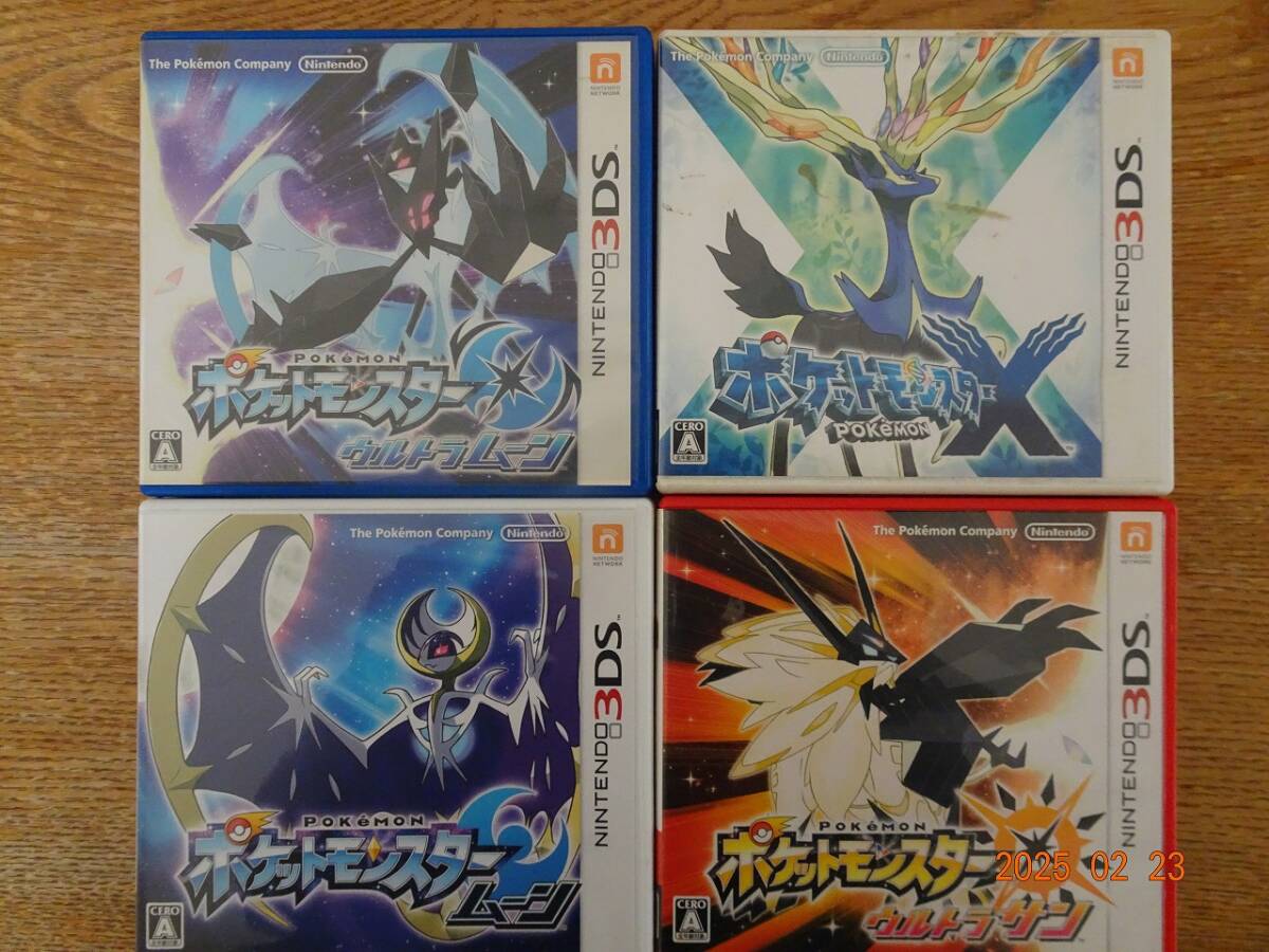 Yahoo!オークション -「ポケットモンスターウルトラサンムーン