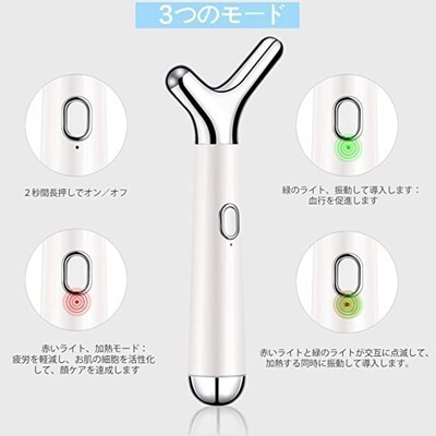 【2020最新版】美顔ローラー V型顔痩せ器 3つモード 美容美顔 温熱振動 全身?応 血行促進 イオン導入 USB充電式 美 #4541