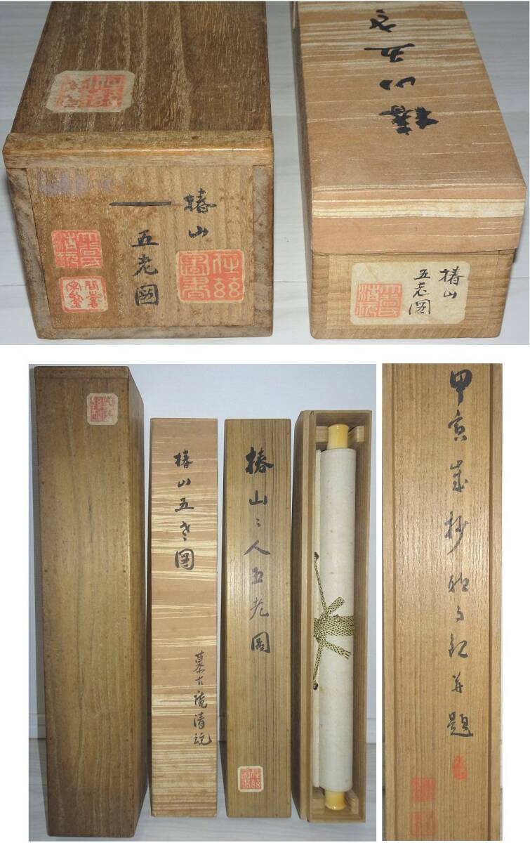 2025年最新】Yahoo!オークション -金箔(日本画)の中古品・新品
