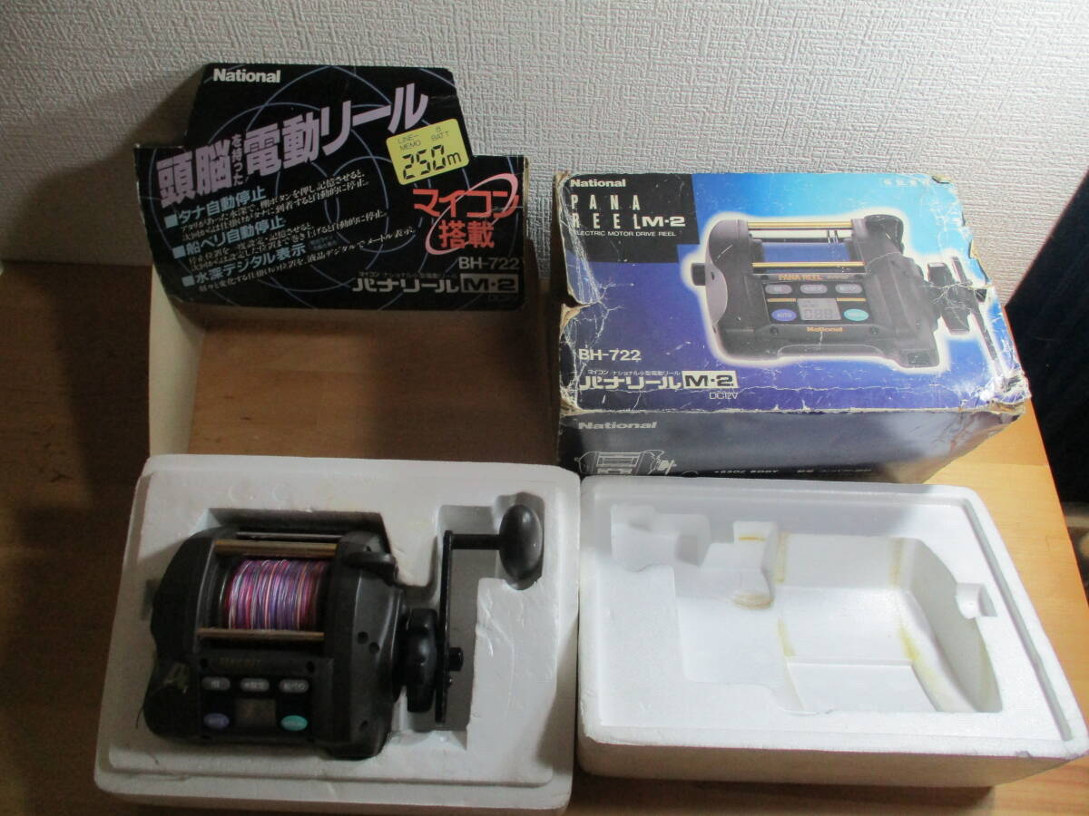ナショナルNational パナリール M-5 Yahoo!オークション -「パナリールm-5」の落札相場・落札価格