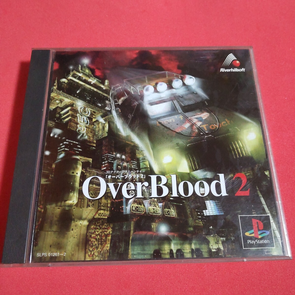 Over Blood(オーバーブラッド) 中古ゲーム | ブックオフ公式