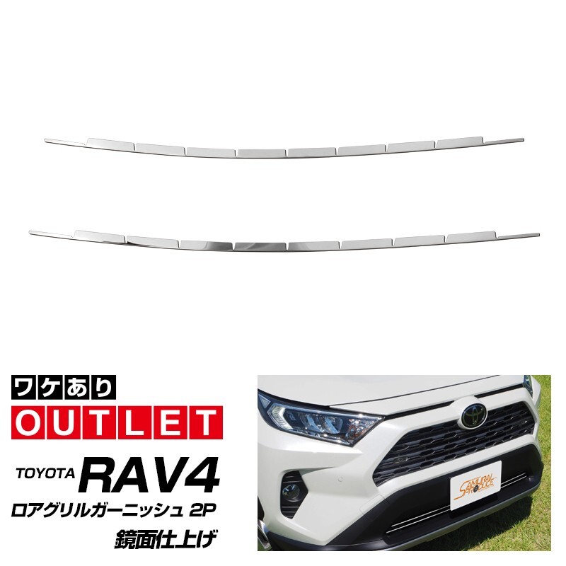 Yahoo!オークション -「rav4 phvグリル」の落札相場・落札価格 Yahoo!オークション -「rav4 phvグリル」の落札相場・落札価格