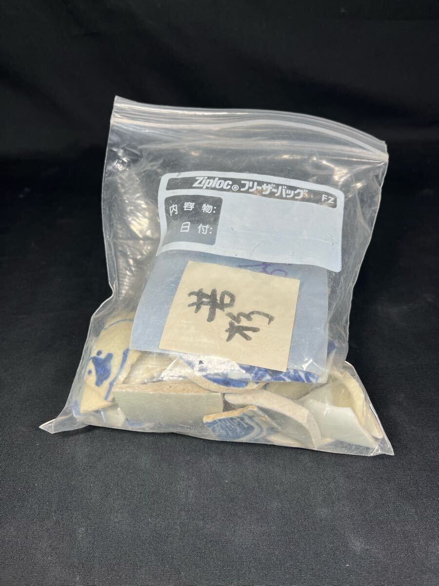 2025年最新】Yahoo!オークション -若杉窯の中古品・新品・未使用 2025年最新】Yahoo!オークション -若杉窯の中古品・新品・未使用