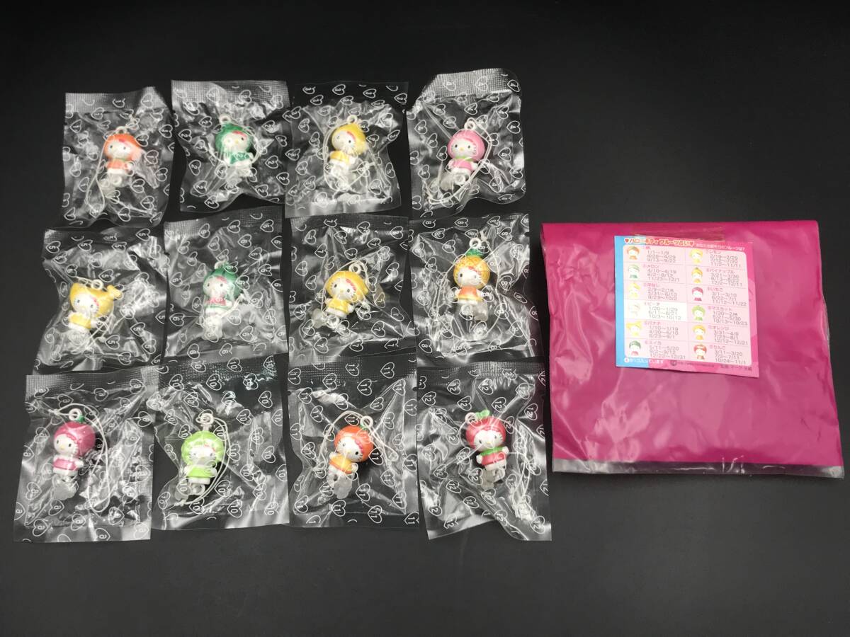 レトロ☆カバヤ食品☆ハローキティキューティーカップルおまけ10