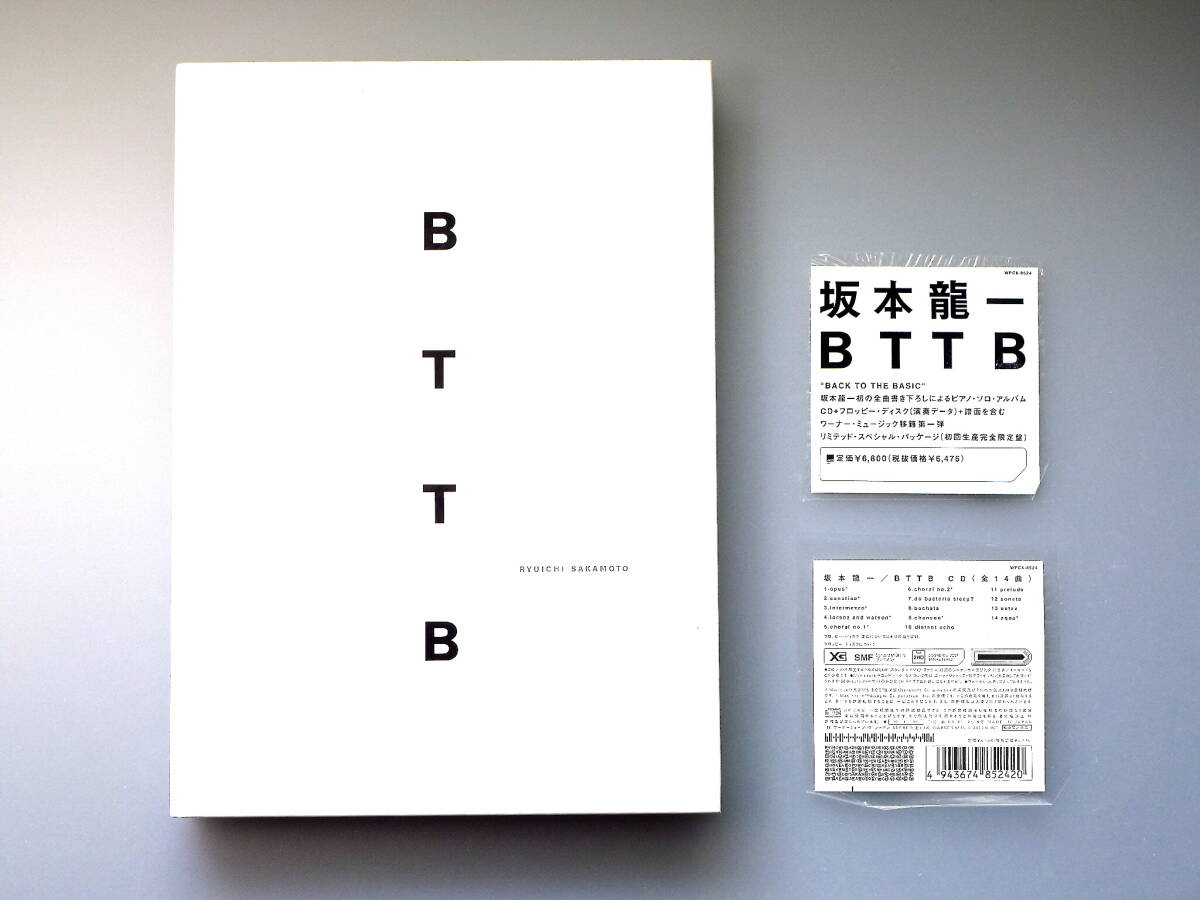Yahoo!オークション -「坂本龍一 bttb」(レコード) の落札相場 Yahoo!オークション -「坂本龍一 bttb」(レコード) の落札相場