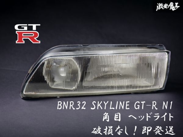 Yahoo!オークション -「bnr32 角目」の落札相場・落札価格 Yahoo!オークション -「bnr32 角目」の落札相場・落札価格