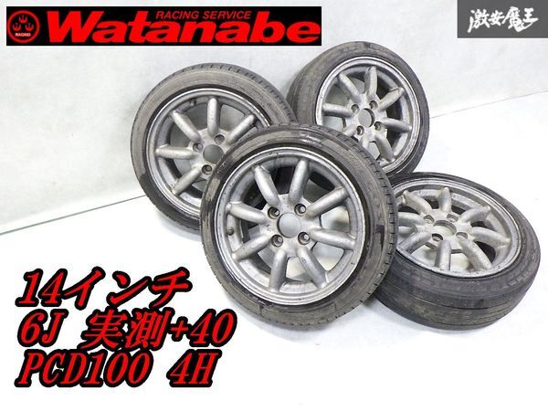 Yahoo!オークション -「ワタナベ14インチpcd100」の落札相場 Yahoo!オークション -「ワタナベ14インチpcd100」の落札相場