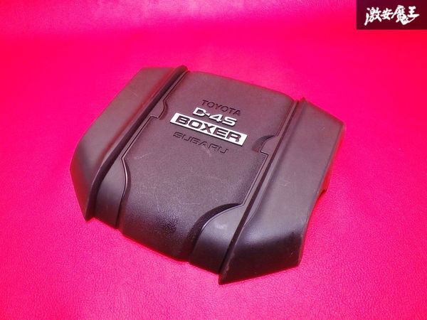Yahoo!オークション -「brz エンジンカバー」の落札相場・落札価格 Yahoo!オークション -「brz エンジンカバー」の落札相場・落札価格