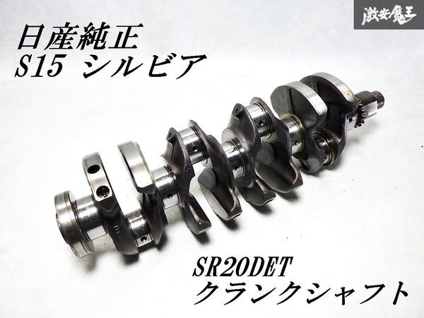 2025年最新】Yahoo!オークション -srクランク(パーツ)の中古品 2025年最新】Yahoo!オークション -srクランク(パーツ)の中古品