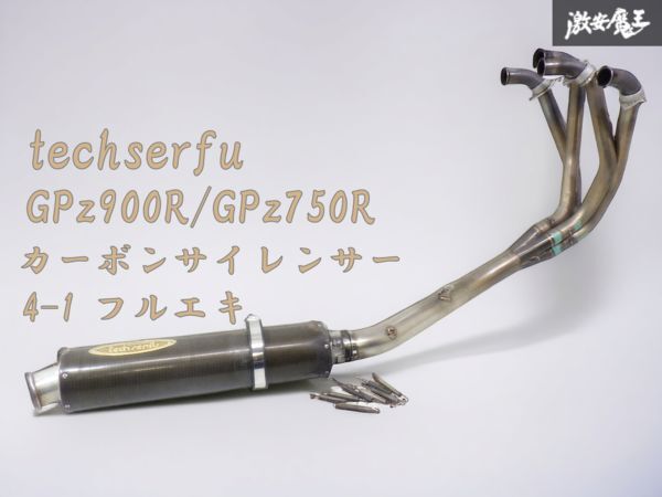 2025年最新】Yahoo!オークション -テックサーフ(自動車 2025年最新】Yahoo!オークション -テックサーフ(自動車