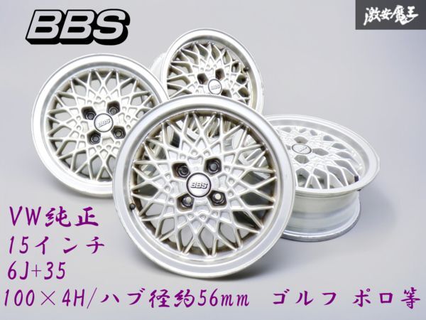 Yahoo!オークション -「メッシュホイール 4穴」(タイヤ Yahoo!オークション -「メッシュホイール 4穴」(タイヤ