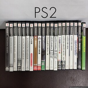 【中古】PS2 ソフト 20本 まとめ売り 説明書付き /ドラクエ ドラゴンボール キングダムハーツ みんゴル 無双OROCHI/重複あり