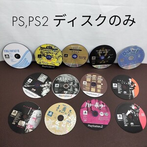 【中古】PS PS2 ディスクのみソフト 13枚 プレステ2 /ハリー・ポッターと秘密の部屋 三国志リターンズ アークザラッドⅢ テトリス