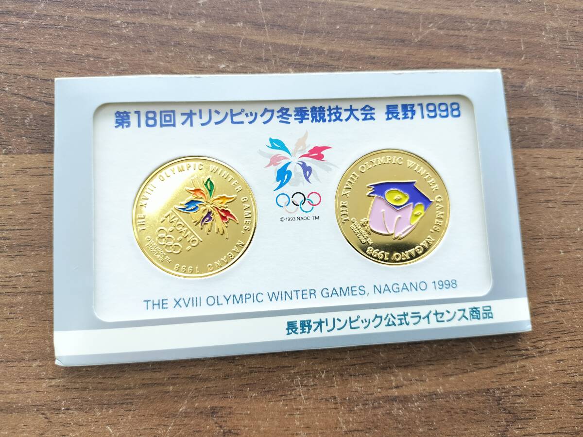 Yahoo!オークション -「長野オリンピック記念メダル Yahoo!オークション -「長野オリンピック記念メダル