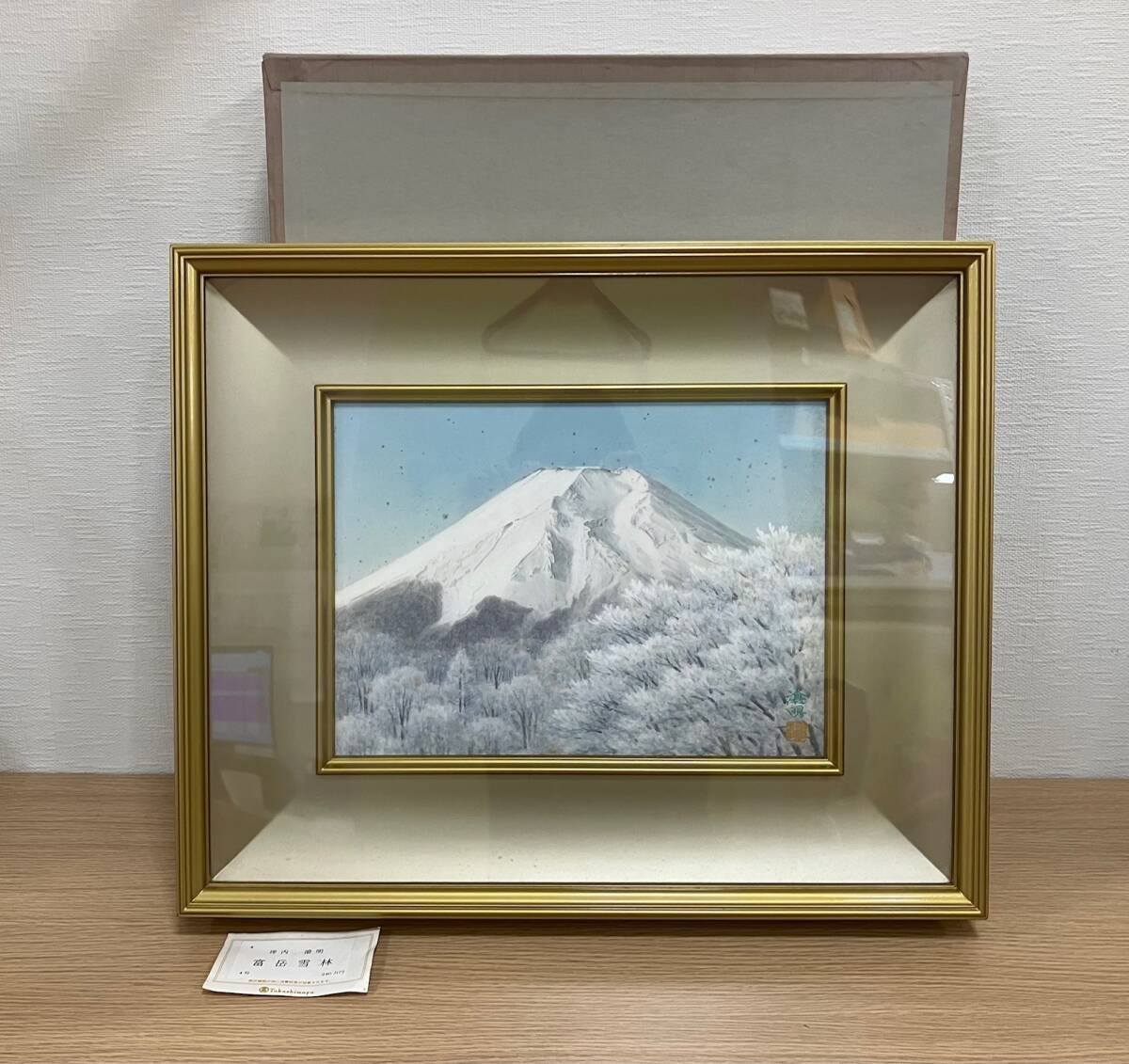 50%OFF 2025年最新】Yahoo!オークション -坪内滄明(絵画)の中古品・新品 絵画