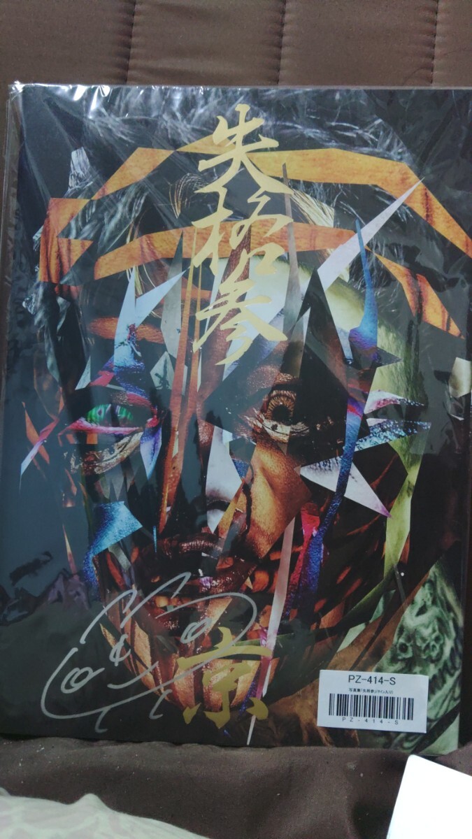 Yahoo!オークション -「dir en grey 京」(本、雑誌) の落札相場 Yahoo!オークション -「dir en grey 京」(本、雑誌) の落札相場