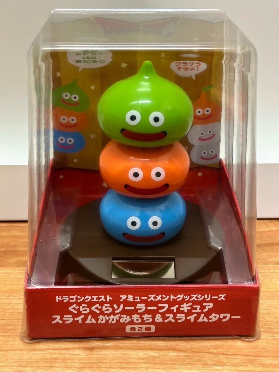 2025年最新】Yahoo!オークション -スライムソーラーフィギュアの 2025年最新】Yahoo!オークション -スライムソーラーフィギュアの