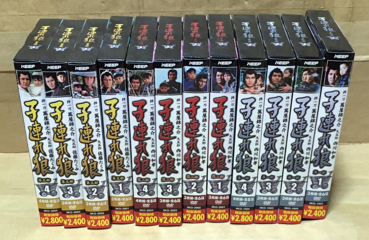 Yahoo!オークション -「子連れ狼 dvd セット」の落札相場・落札価格 Yahoo!オークション -「子連れ狼 dvd セット」の落札相場・落札価格
