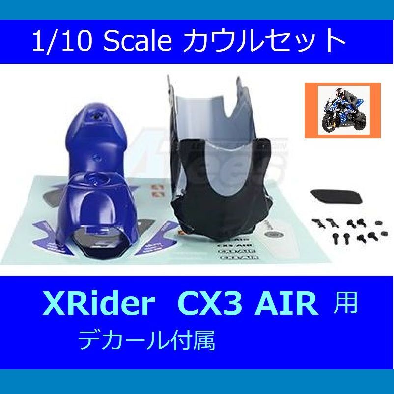 こちらは専用となります、他の方購入はお控えください。 タミヤ電動RC当時物！ タミヤ カワサキ Ninja ZX-RR 1/12バイク