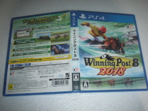 中古 PS4 ウイニングポスト8 2018 動作保証 同梱可