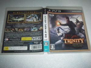 中古 PS3 トリニティ ジルオール ゼロ 動作保証 同梱可