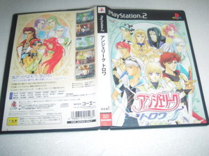 中古 PS2 アンジェリーク トロワ 動作保証 同梱可