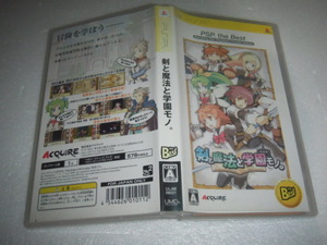 中古 PSP 剣と魔法と学園モノ。 動作保証 同梱可