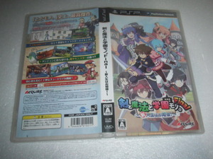 中古 PSP 剣と魔法と学園モノ。 Final ~新入生はお姫様!~ 動作保証 同梱可