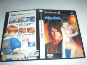 中古 PS2 DEAD OR ALIVE 2 デッド オア アライブ 2 動作保証 同梱可