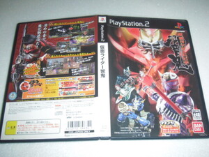 中古 PS2 仮面ライダー響鬼 動作保証 同梱可