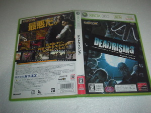 中古 XBOX360 デッドライジング 動作保証 同梱可