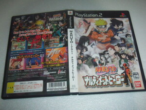 中古 PS2 NARUTO -ナルト- ナルティメットヒーロー 動作保証 同梱可