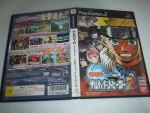 中古 PS2 NARUTO ナルティメットヒーロー 2 動作保証 同梱可