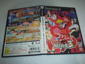中古 PS2 NARUTO ナルト ナルティメットヒーロー 3 動作保証 同梱可