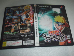 中古 PS2 NARUTO -ナルト- うずまき忍伝 動作保証 同梱可
