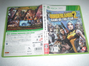 中古 XBOX360 ボーダーランズ2 ゲーム・オブ・ザ・イヤー・エディション 動作保証 同梱可