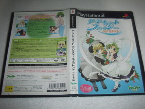 中古 PS2 デ・ジ・キャラットファンタジーエクセレント 動作保証 同梱可