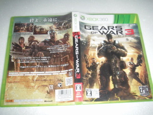 中古 XBOX360 Sギアーズ オブ ウォー 3 動作保証 同梱可