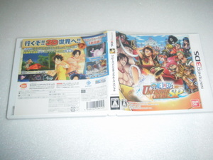中古 3DS ワンピース アンリミテッドクルーズ SP 動作保証 同梱可