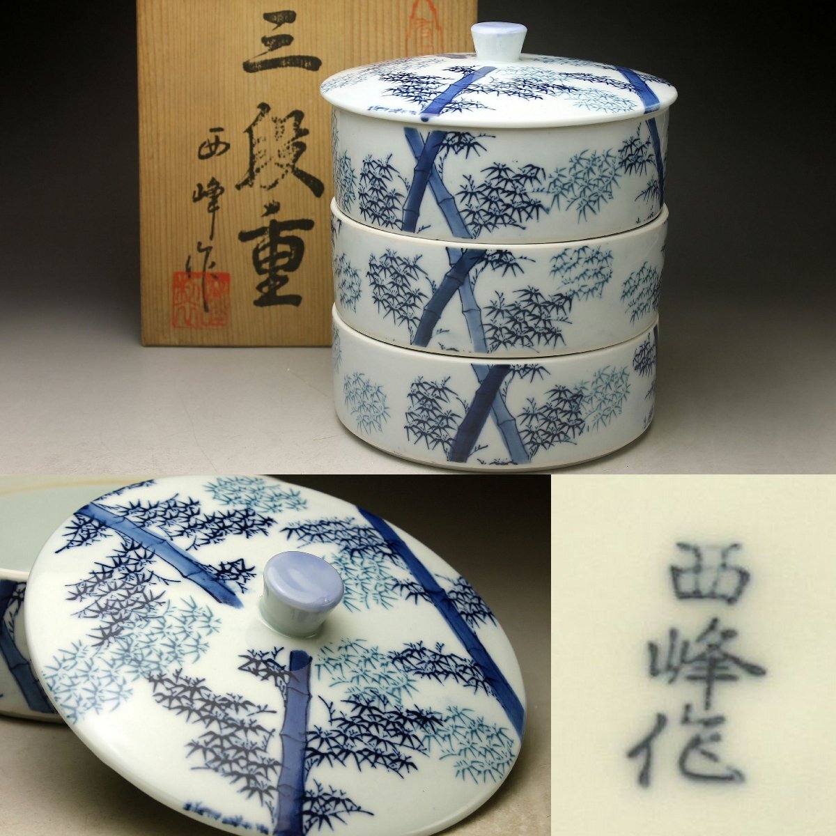 Yahoo!オークション -「有田焼 西峰作」の落札相場・落札価格 Yahoo!オークション -「有田焼 西峰作」の落札相場・落札価格
