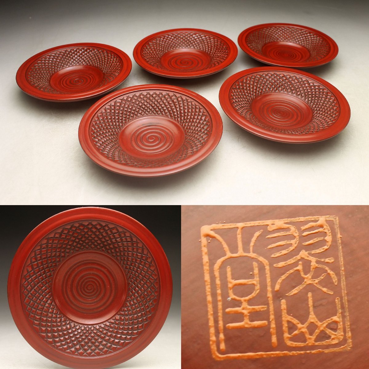 2025年最新】Yahoo!オークション -鎌倉彫茶托の中古品・新品・未