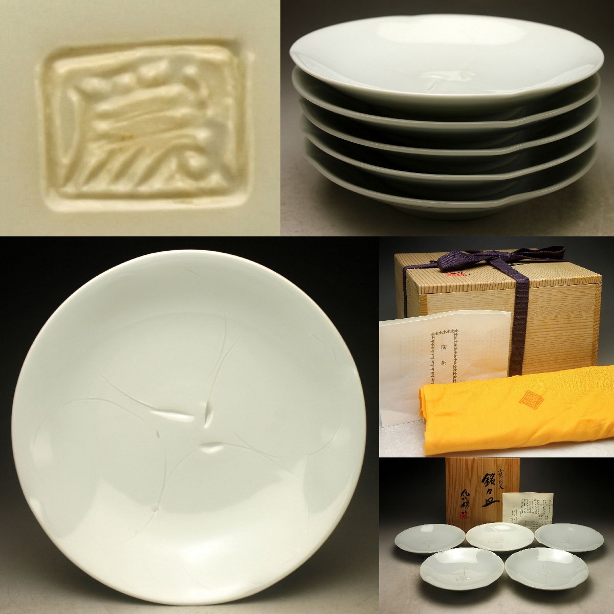 2025年最新】Yahoo!オークション -#松本為佐視の中古品・新品 2025年最新】Yahoo!オークション -#松本為佐視の中古品・新品