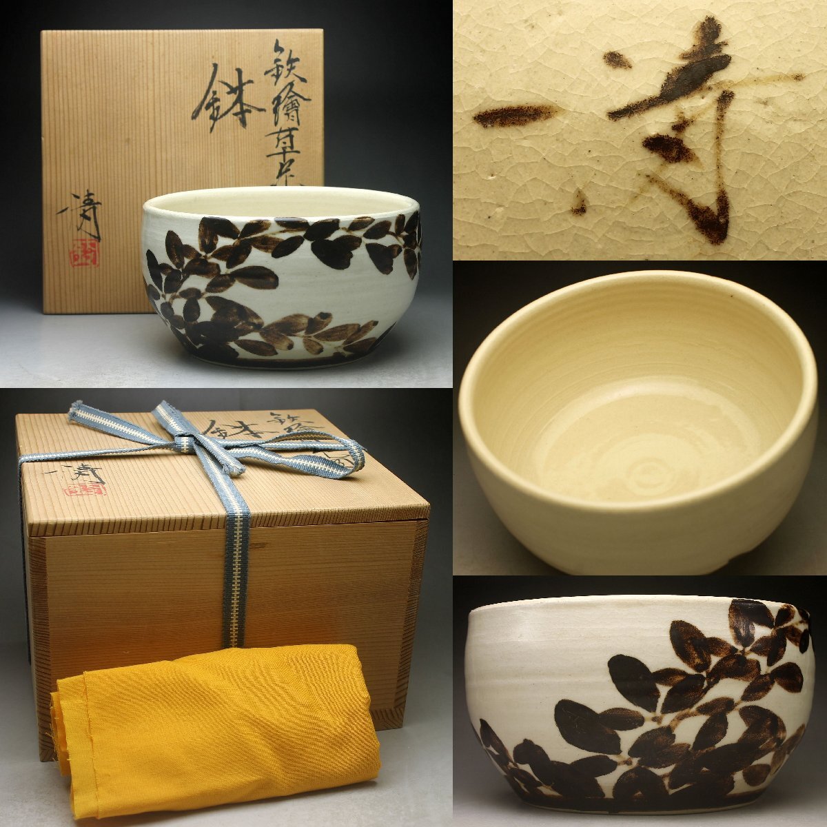 2025年最新】Yahoo!オークション -鈴木爽司の中古品・新品・未 2025年最新】Yahoo!オークション -鈴木爽司の中古品・新品・未