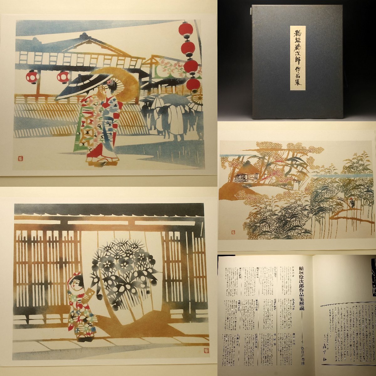 Yahoo!オークション -「稲垣」(絵画) (美術品)の落札相場・落札価格 Yahoo!オークション -「稲垣」(絵画) (美術品)の落札相場・落札価格